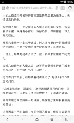 菲律宾公司扣了护照，可以补办回国吗